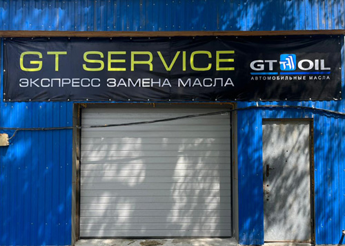 GT-Service