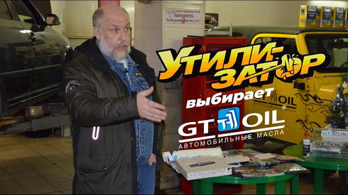 Марат Boroda Колиев (Asata Channel) рассказывает о свем опыте работы с GT OIL