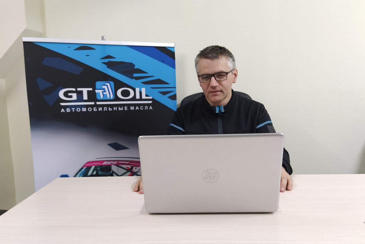 Вебинар для партнеров «Особенности и преимущества масел GT OIL»