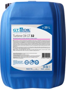 Turbine Oil GT 32