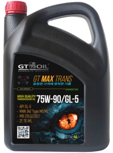 GT MAX TRANS 75W-90 (Export line)