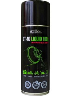 Смазка универсальная многофункциональная GT 40 Liquid Tool