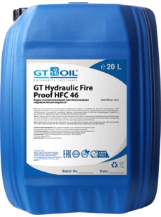 Пожаробезопасная, негорючая водно-гликолевая гидравлическая жидкость GT Hydraulic Fire Proof HFС 46