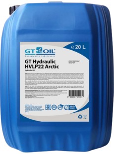 Гидравлическое масло GT Hydraulic HVLP 22 Arctic
