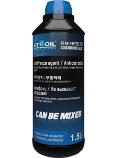 Антифриз GT Antifreeze Concentrated Blue G11