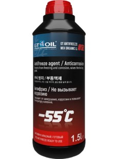 Антифриз GT Antifreeze Mix Organic LL G12