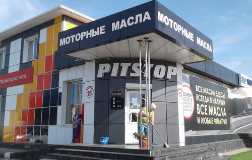 10 литров топлива бесплатно