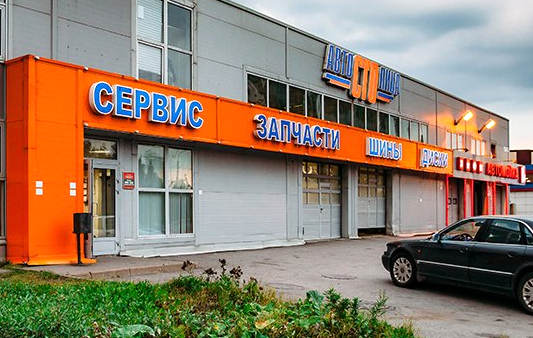 АвтоСТОлица