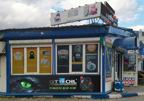 клубный магазин Иноземец в Приозерске