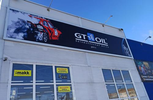 магазин APS Market